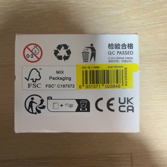 CRYBABY Crying Again Series plush pendant - secret - Baby Brown - Picture 7 of 7